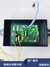 �������Ƶ����DJ07-V3 ���̻�ֱ����Ƶ4�����Կ��ư���·��