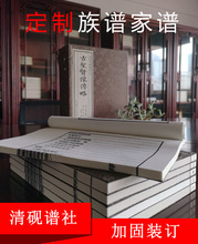 �ŕ���ӡ  ���V���V �¹������� �¹ž��b�� �ż��ŕ� �YƷ��