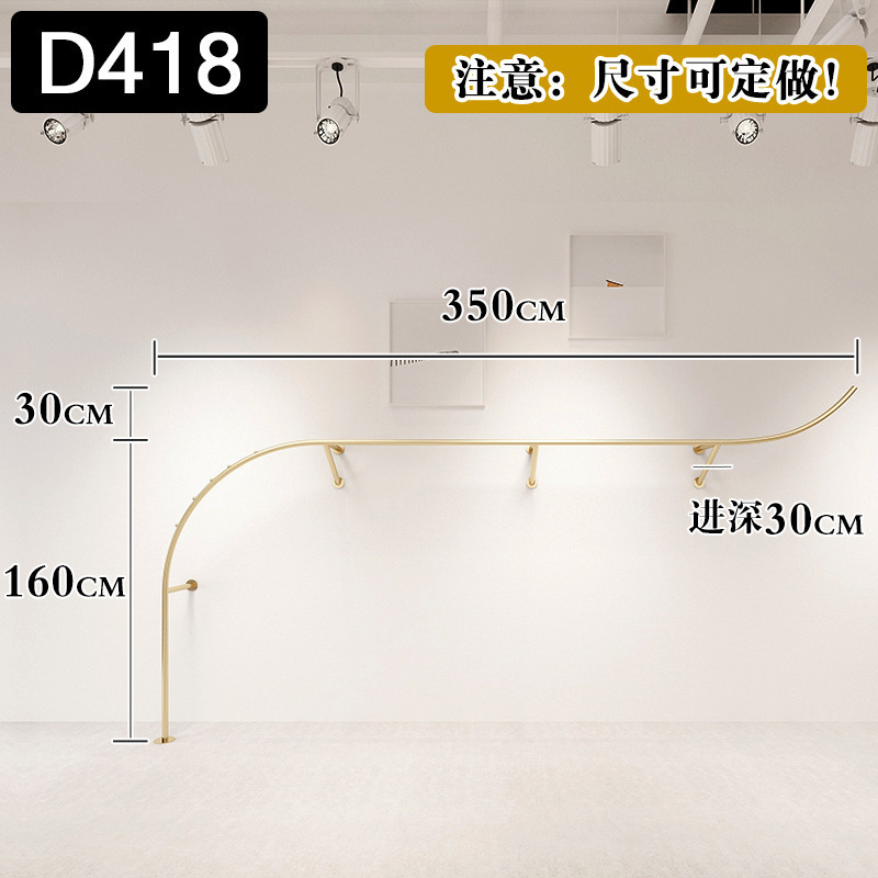 D418 350cm 길이