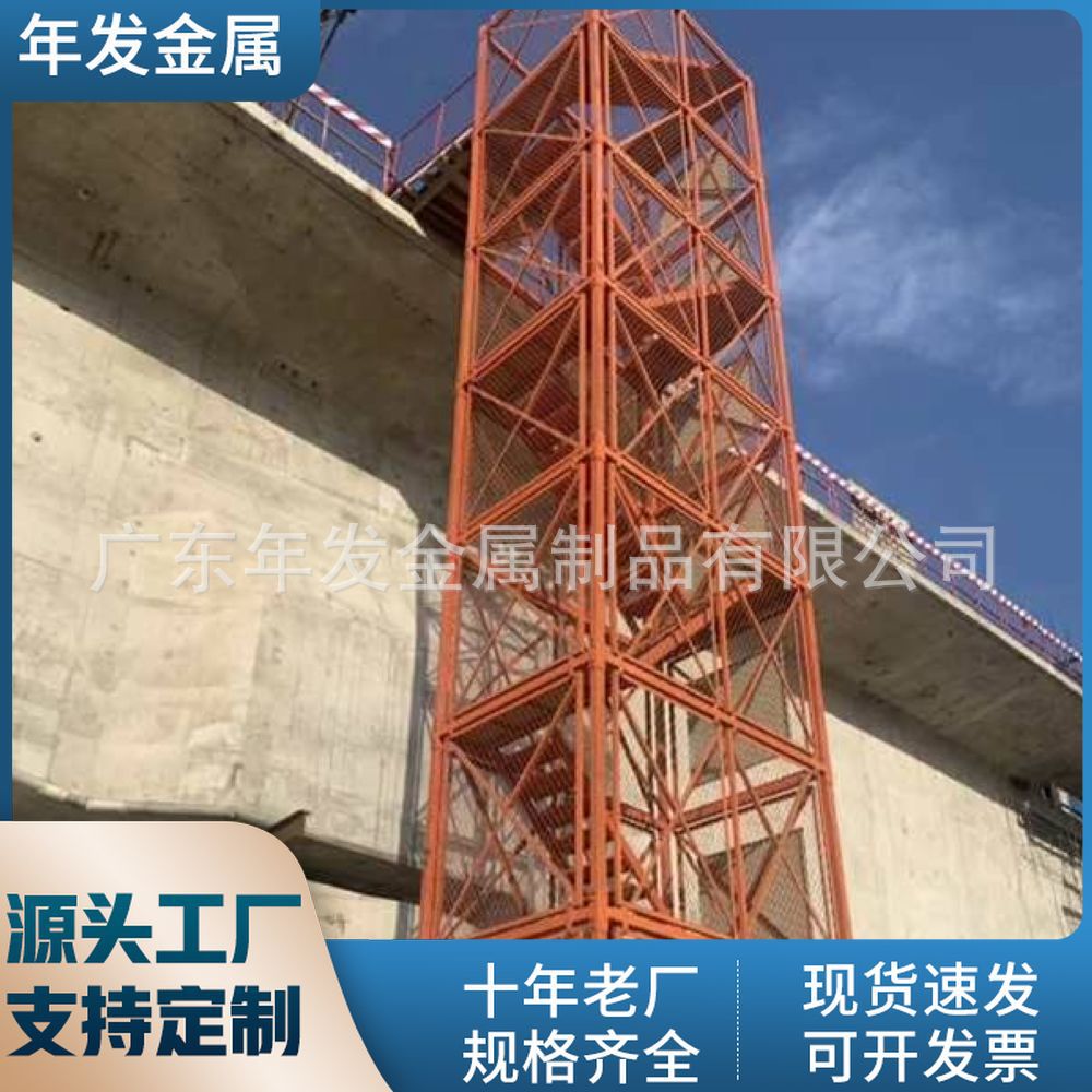 桥梁建筑施工安全爬梯 中铁施工安全梯笼 框架式安全梯笼