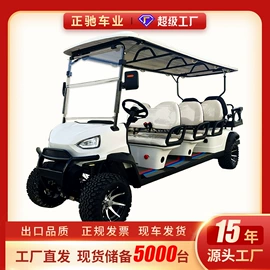 电动观光车