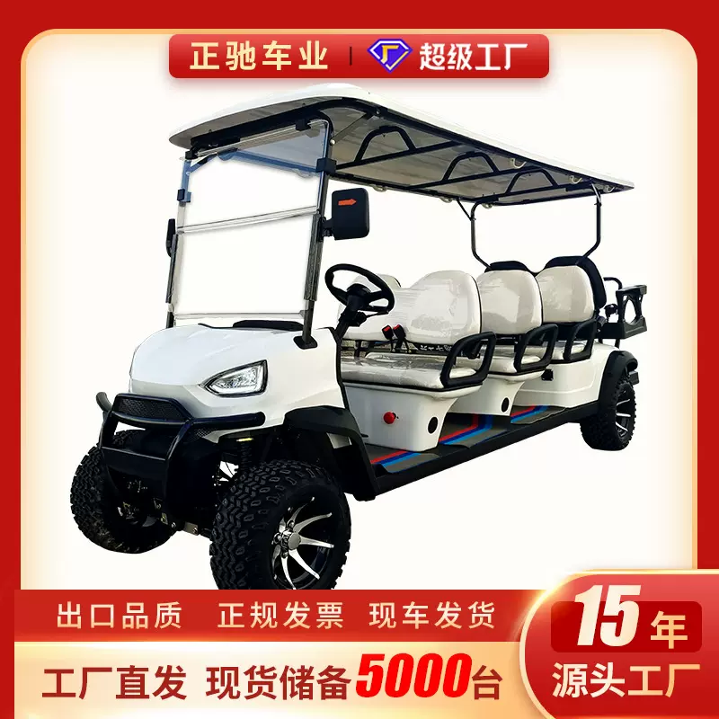 景区旅游电动高尔夫球车动植物园载客观光车出口8座高尔夫球车