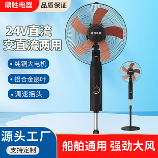 24������� 24Vֱ���L�� 24�ƿ��ʽ��L�� ��ֱ�����������