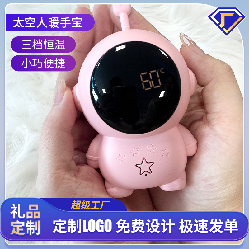 Regalo de invierno astronauta calentador de mano digital USB portátil de dibujos animados mini astronauta calentador de mano