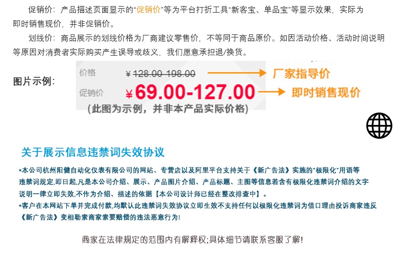 在在 店铺申明 (2).png