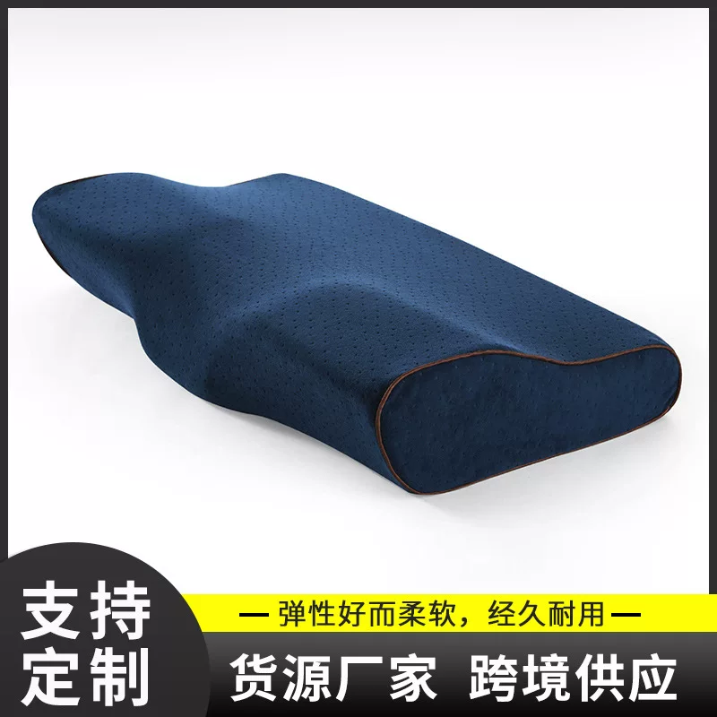 记忆棉枕头蝶形枕 太空慢回弹蝶形颈椎枕 天鹅绒记忆枕