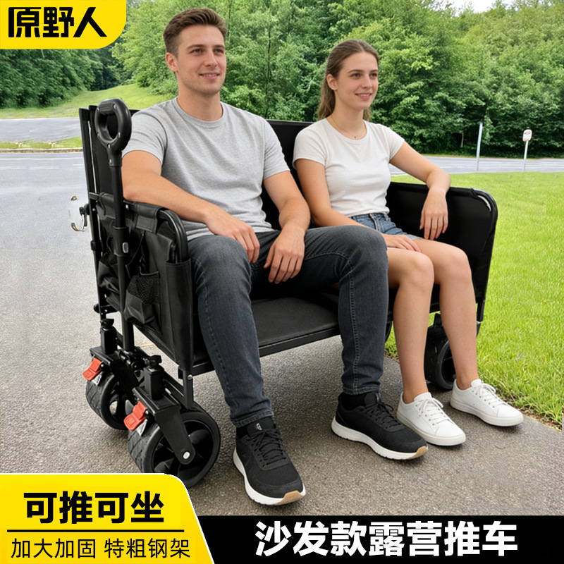 Modelo de sofá para caravanas al aire libre, carro de cabina plegable, carrito de picnic, carro de jardín, autocaravana