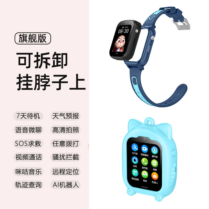 新登場の学生向け子供用電話腕時計、SIMカード対応、5Gスマート防水、カメラ付き、4Gデジタル、卸売、人気商品|undefined