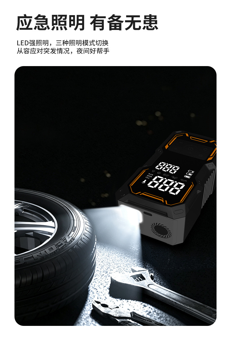 Portable Wireless Car Air Pump Multifunctional Digital Display Emergency Inflator for Electric Vehicles Tire Inflator