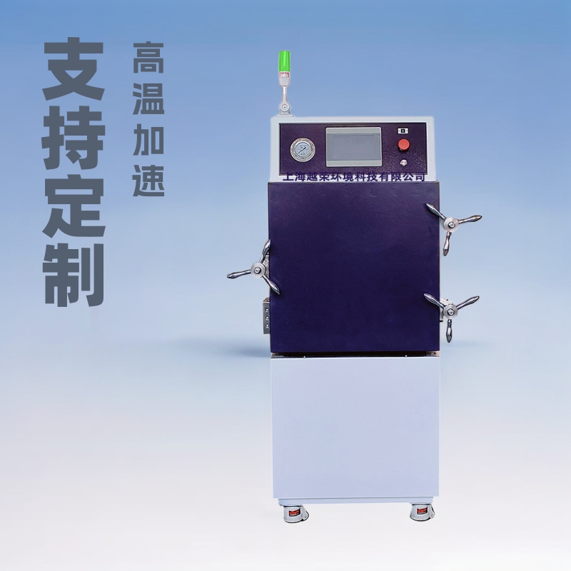 PCT饱和蒸气寿命试验机非饱和高压蒸煮加速老化试验箱