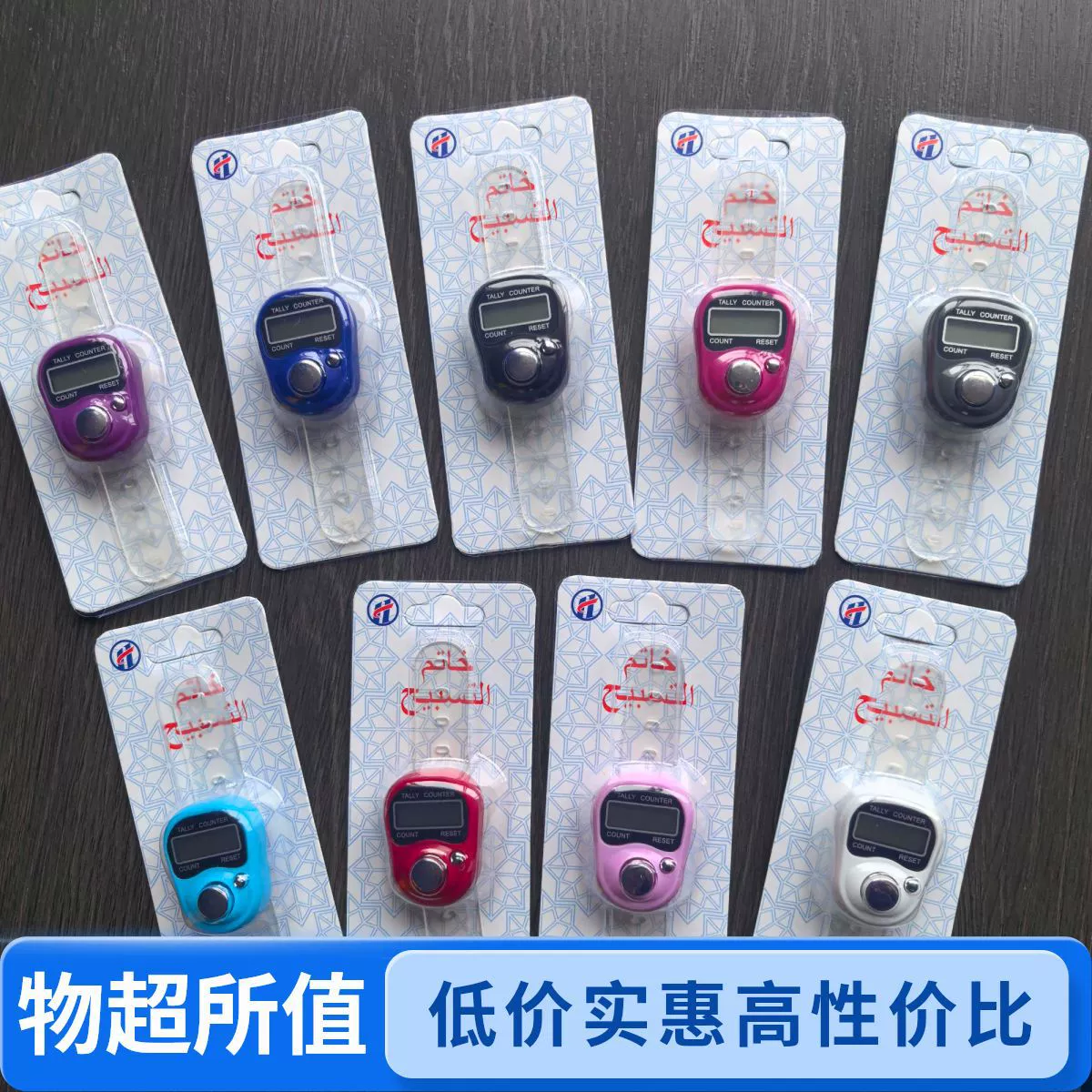 手指计数器便携式戒指电子计数器手动按键记数器厂家批发