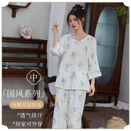 女士家居服;月子服哺乳装;本命年、红色家居服