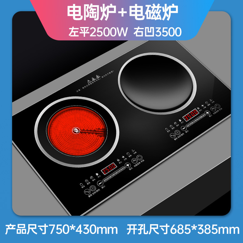 Cocina de Inducción de Doble Hornilla de 3500W para Uso Doméstico, Nueva Cocina Eléctrica de Cerámica Empotrada Cóncava, Comercio Transfronterizo, Estándar Estadounidense 110V de Fábrica