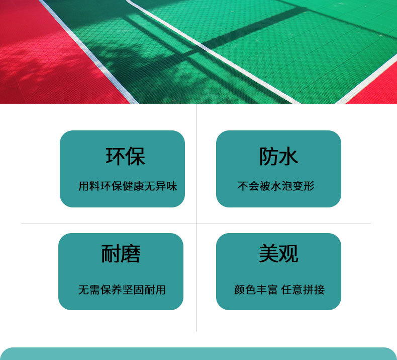 悬浮地板详情最新_02.jpg