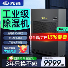 �ȷ��ʪ����ҵ������ʪ��������ֿ⳵���ʪ�����³����ʪ��