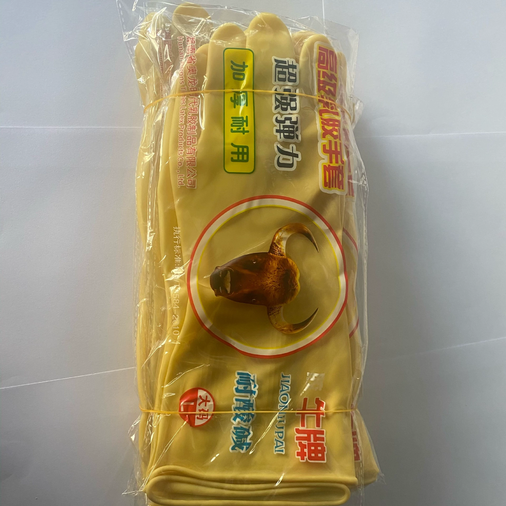 Эластичные перчатки из латекса, грязеотталкивающие прочные, устойчивые к моющим средствам, чистящие перчатки для уборки зданий, бытовой кухонной столовой