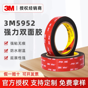 3m5952�p���z���lvhb�z�������o���͸ߜظ�ճ��ˮ��ɫ����3m�z