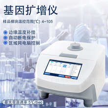 PCR�x�����DNA����U���x�ȶ��ݶȻ���U���f�p�LƬ�λ���U���x