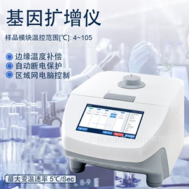 其他实验仪器;水质分析仪;温湿度控制器