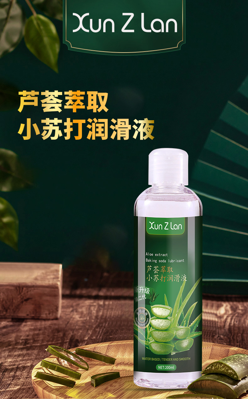 Xuanzilan Gleitgel 200 ML Hyaluronsäure Gleitflüssigkeit simuliert menschliche Flüssigkeit Erwachsenen-Sexspielzeug