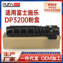 �m��CT203091ʩ��3200d�ۺ�3500d 4400dī��Ͳxerox CT203090ī��