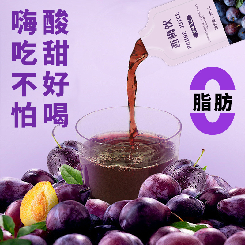 Prebiotic Prune Juice Concentrate Drink with Probiotics Prune Puree Beverage overview