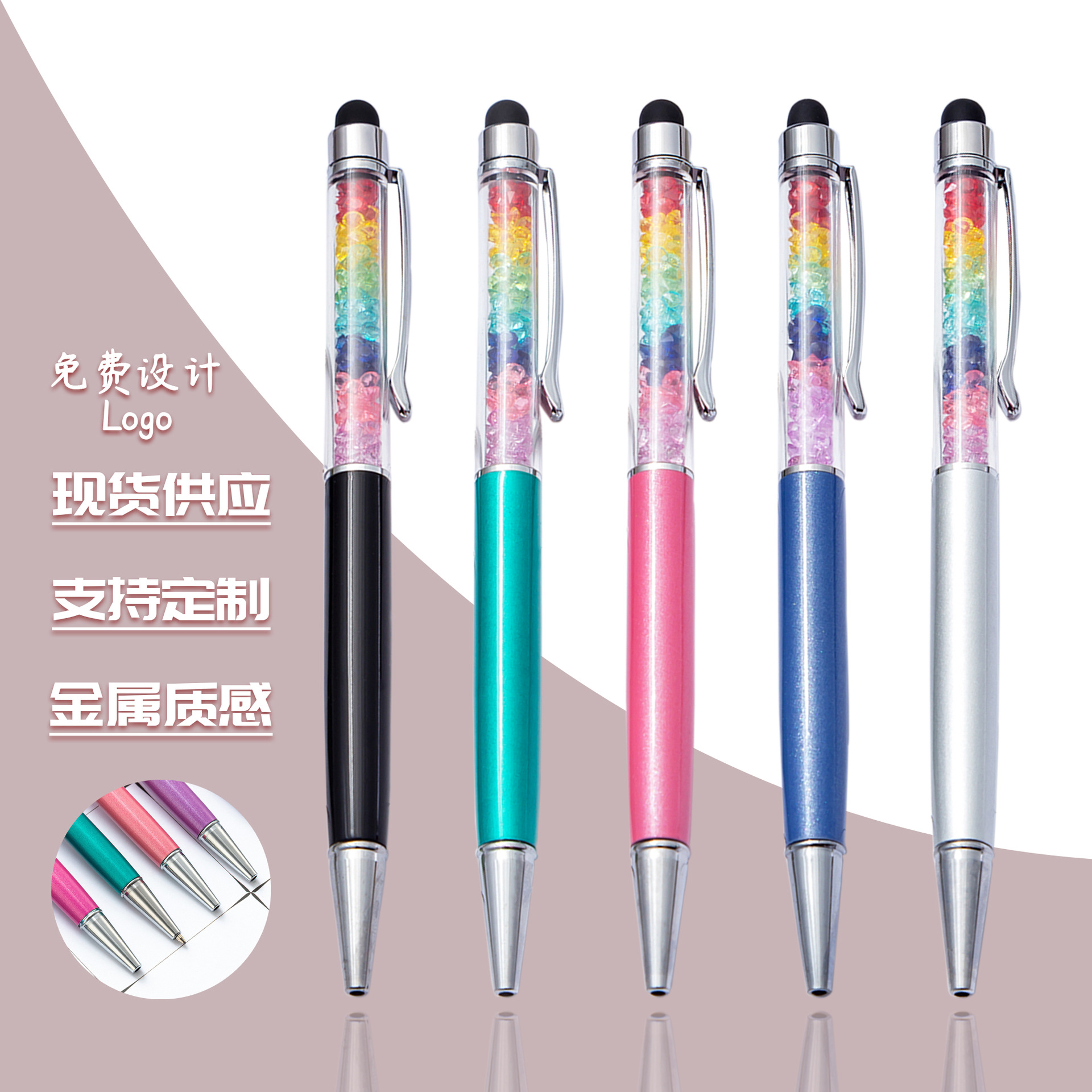 Corea del Sur creativo nuevo arco iris negro lápiz táctil lápiz táctil con pantalla de capacitancia para teléfonos móviles escritos a mano en stock