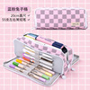 Capacious Japanese square pencil case, universal organizer bag, for secondary school