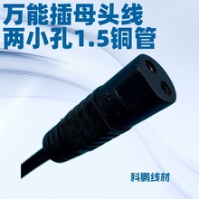 ����2P�f�ܲ�2���p1.5�~�ܲ��^������X�D���^ ���D�O��DC��