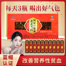 复合保健产品;保健食品;养生丸