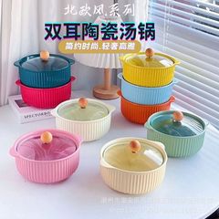 Ins北欧陶磁器カップラーメン碗蓋付き二耳スープ碗学生寮インスタントラーメン碗家庭用大型食器