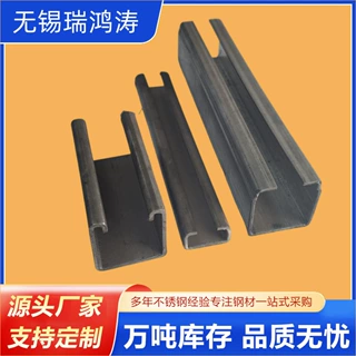 无锡Q235C型钢光伏支架抗震支架冷弯型钢现货深加工配送到厂c型钢