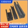 无锡抗震冷弯q235cc型钢