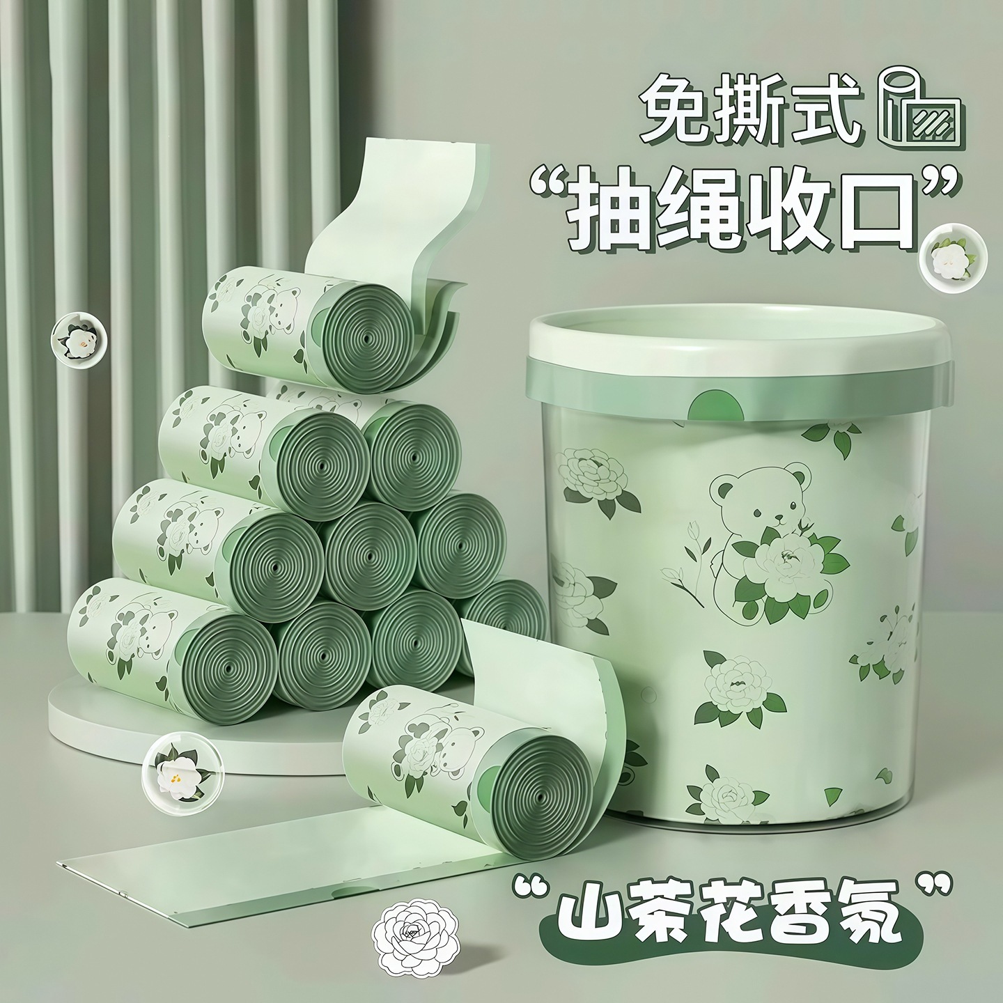 山茶花香垃圾袋家用加厚手提式祛味厨房宿舍免撕抽绳量贩装塑料袋