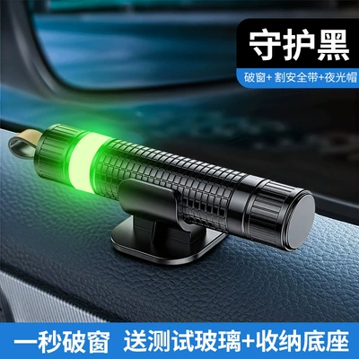 Car window breaker with Qəza çəkici - aviation-alloy-guard-black-breaks-the-window-in-1-secondcut-the-safety-belt-in-seconds
