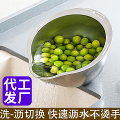 304 ステンレス鋼の多機能野菜おろし器、ジャガイモをこする波状ナイフ加工品、米洗いボウル、水切りバスケット、家庭用