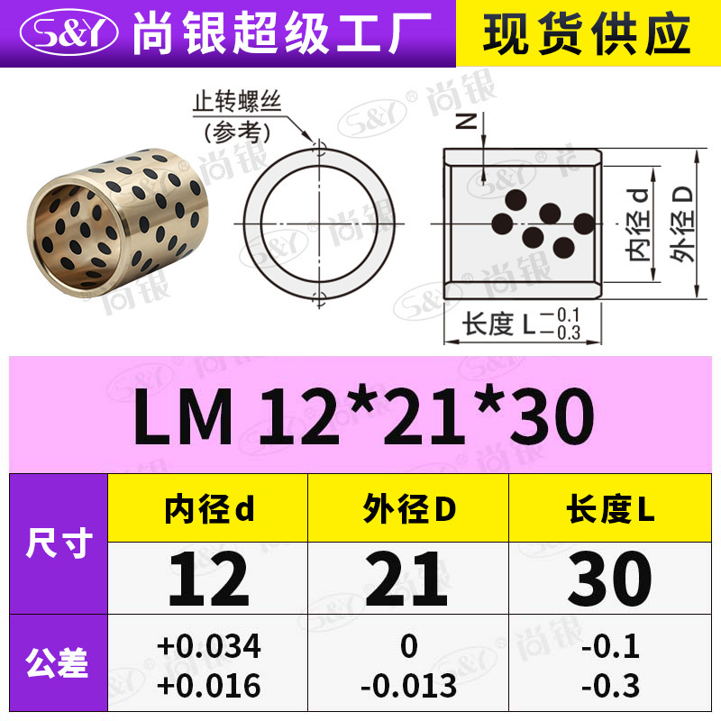JDB 内径 4 〜 12 グラファイト銅スリーブ銅ブッシュ耐摩耗性 OFFK01 自己潤滑ベアリング OLBA オイルフリーブッシュ MPBZ|undefined