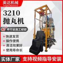 供应Q3210履带式抛丸机表面处理机械抛丸机自动上下料抛丸清理机
