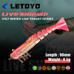 LETOYO ルアー マルチセクション リードヘッド エビ バンブーシュリンプ 85 ミリメートル/8 グラム発光シミュレーション t テール ソフトベイト釣りルアー