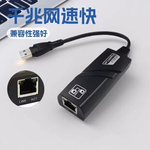 USB3.0ǧ���о��W��typec��ӹPӛ����Xusb�DRJ45���ǧ�׾W��
