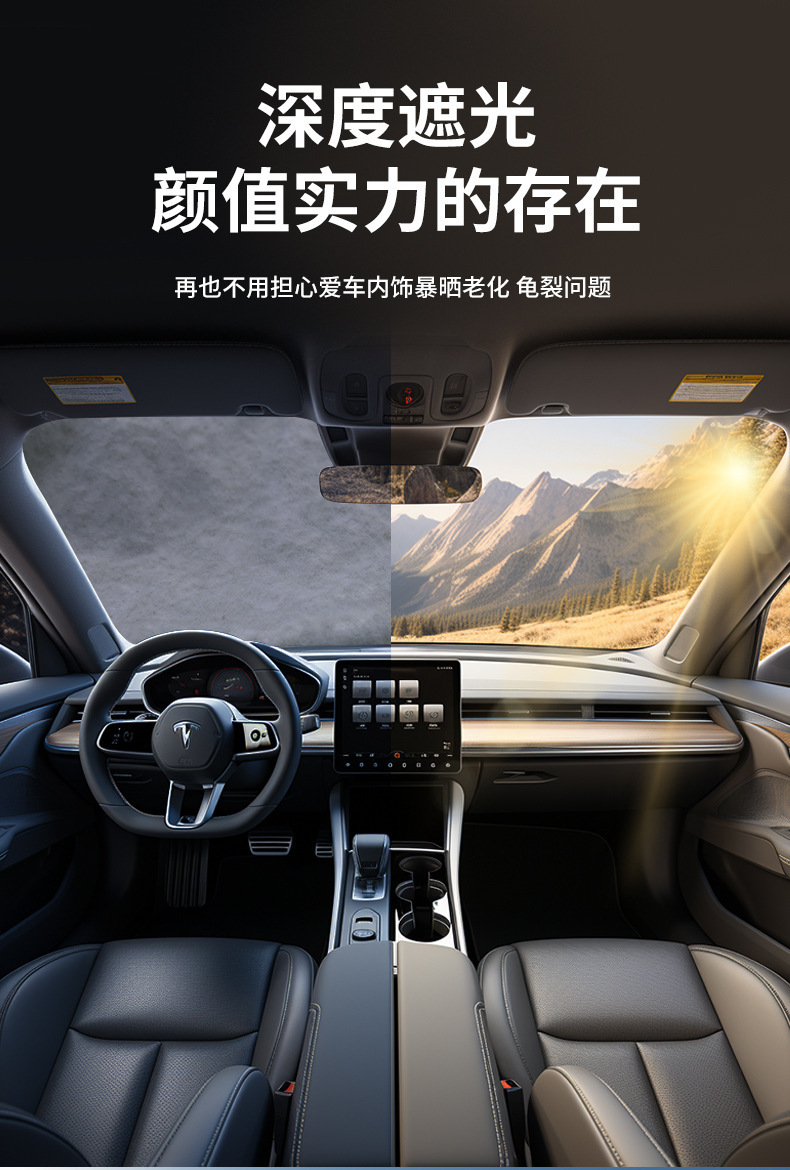 Car snow cover, sunshade, front windshield snow cover, insulated sunshade, thickened sunshade, half-cover car cover