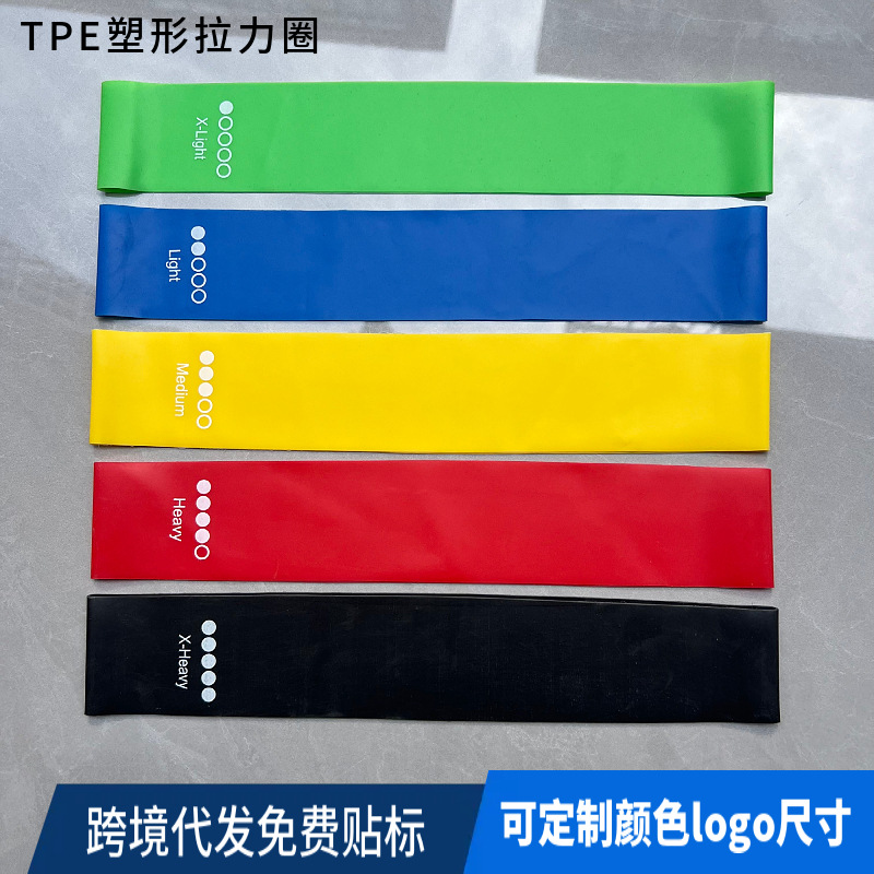 Elastic Band Fitness Resistance Band Pull Band Auxiliary Equipment Squat Beautiful Buttocks Stretching Training Exercise Yoga Resistance Band