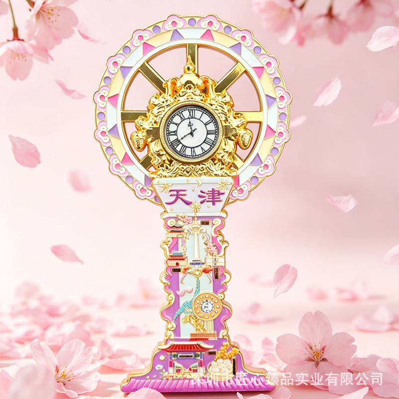 天津之眼旋转冰箱贴五大道世纪钟金属冰箱贴旅游纪念品文创伴手礼