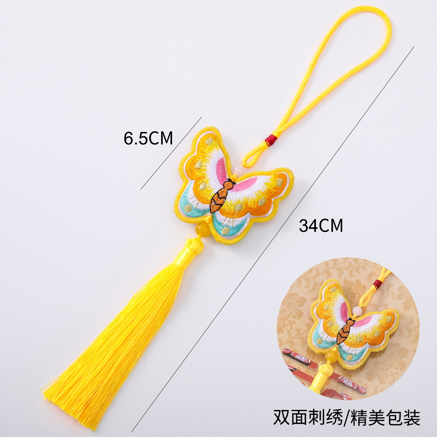 Nuevo Año Nuevo flores de bocadilla colgante mariposa bordado colgante decoración de Año Nuevo atmósfera diseño material DIY hecho a mano