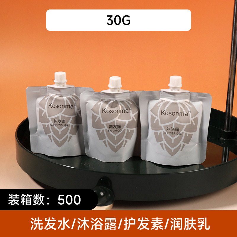 酒店一次性洗发水沐浴露20ml软管果冻袋装民宿宾馆消耗品洗护套装|undefined