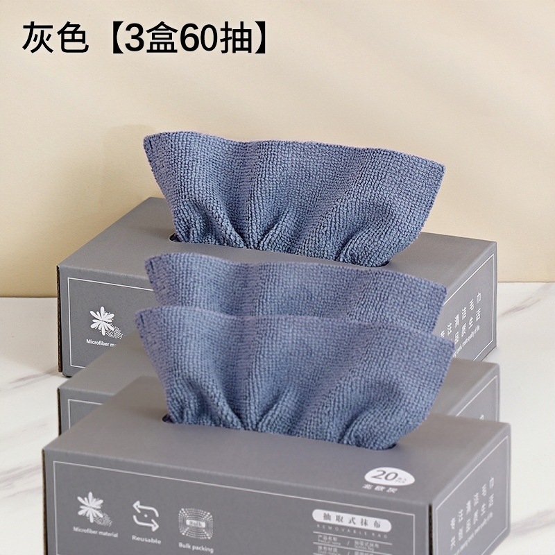 抽取式抹布厨房一次性懒人抹布加厚可水洗洗碗布干湿两用百洁布|undefined