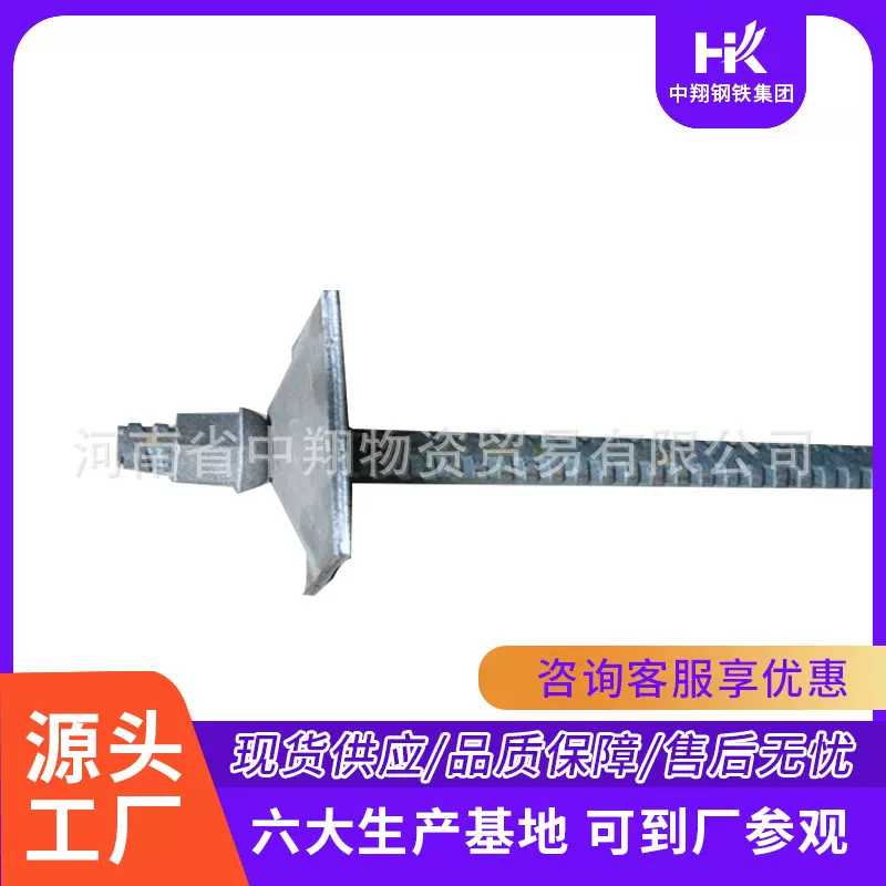 中翔供应支护用右旋锚杆 22*2螺纹杆体材质335规格全 钢制托盘