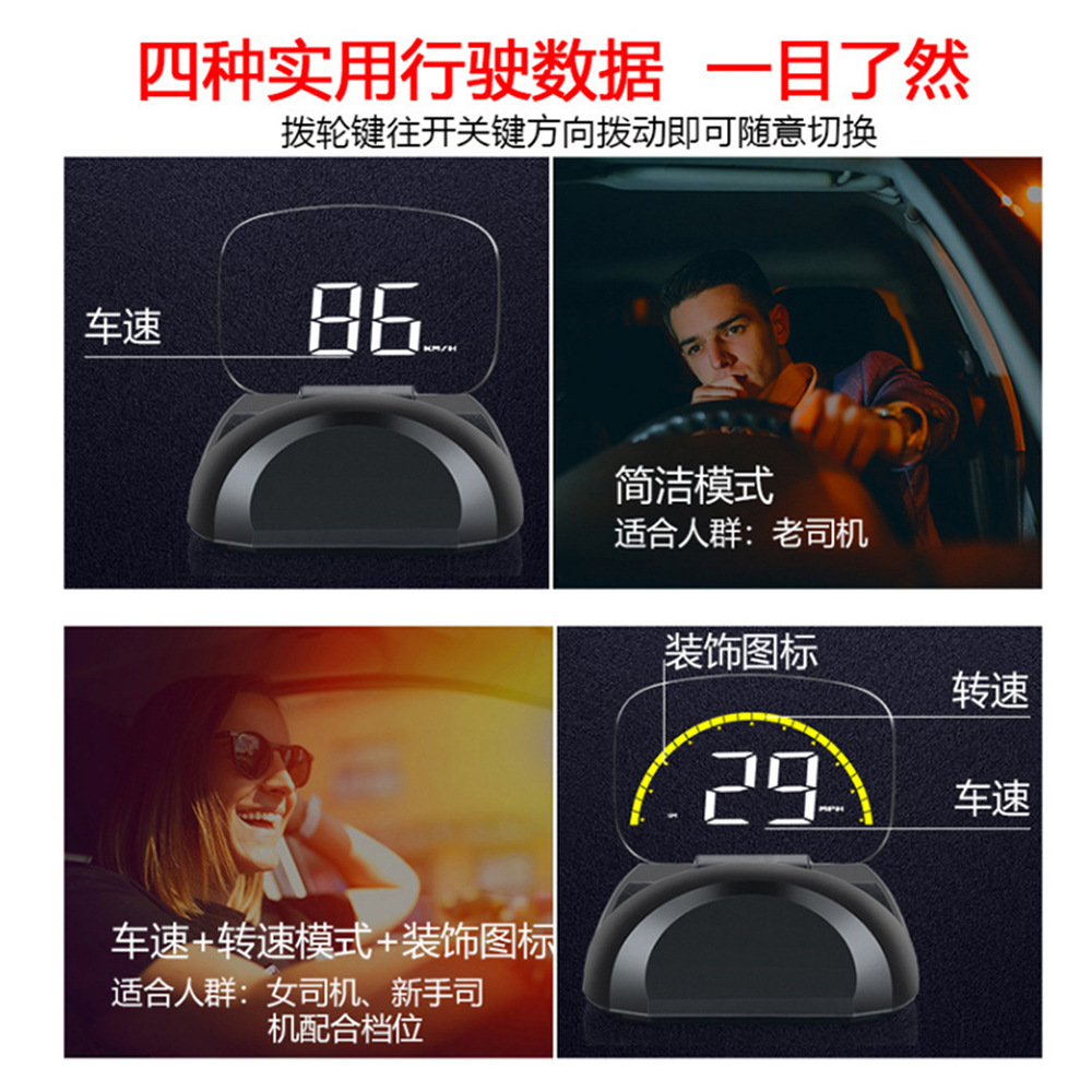 Hud Head-Up Display Gps Car Speedometer Projector Modified Obd Dual-Mode Digital Car Display Screen C700S