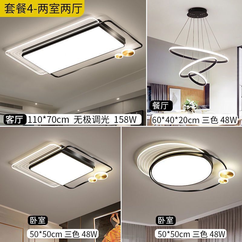 4 세트-2 개의 방과 2 개의 홀 (식사 포함 크레인 (블랙