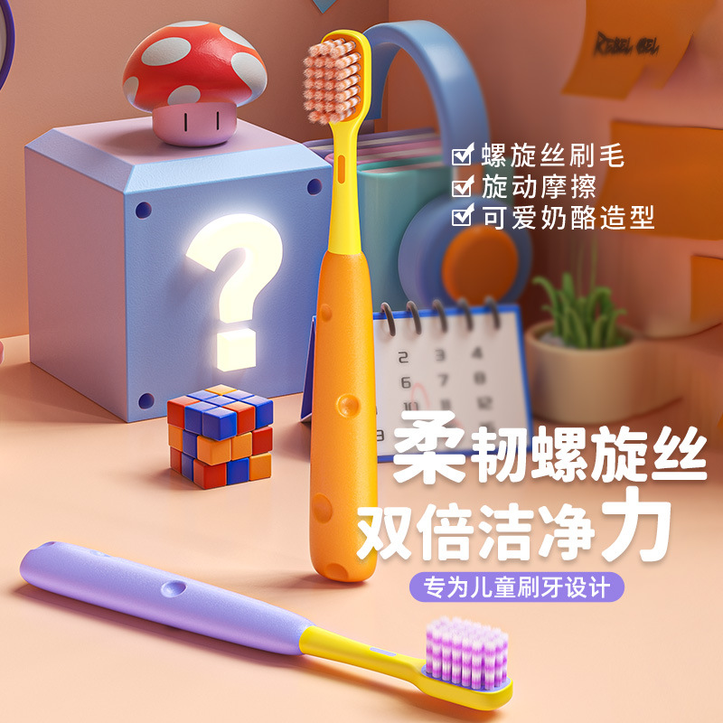 Cartoon Cheese Kidsren's Toothbrush Soft Bristles Household Baby Tooth Replacement Period Primary School Students Fun Toothbrush Spiral Wire 2 Pack